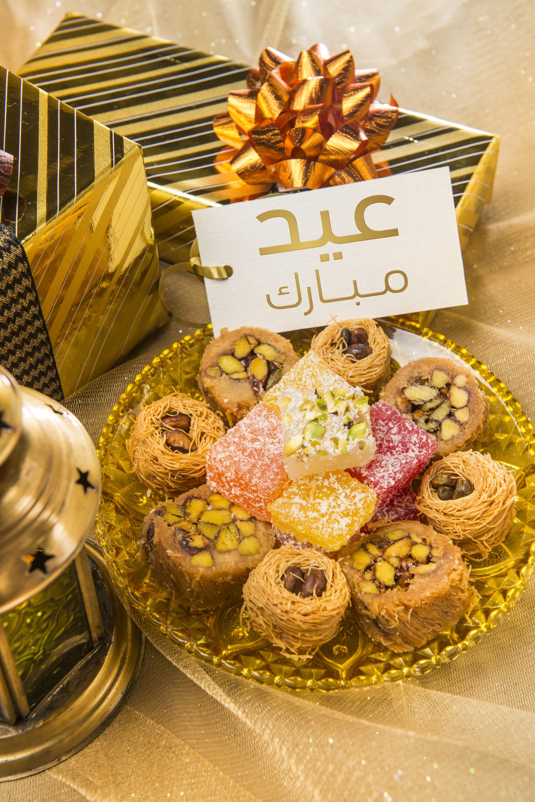 Happy Eid