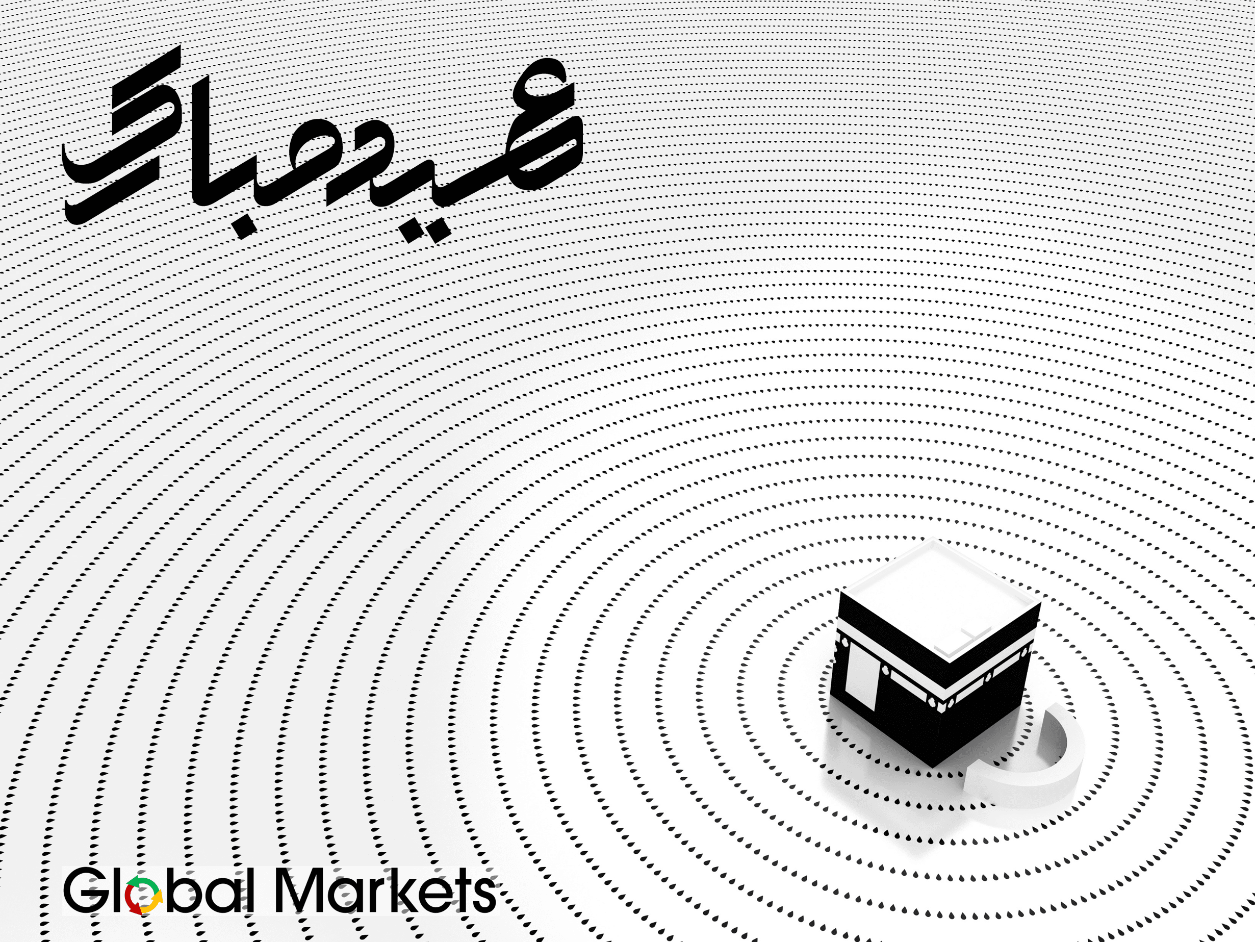 Eid Adha Mubarak