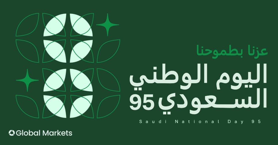 Saudi National Day 95